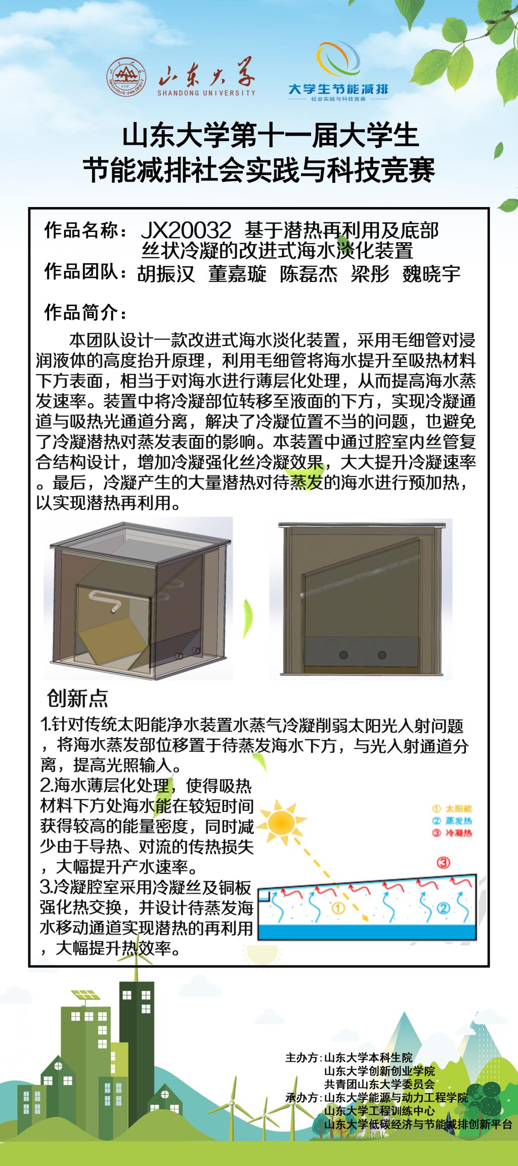 2025世俱杯时间表