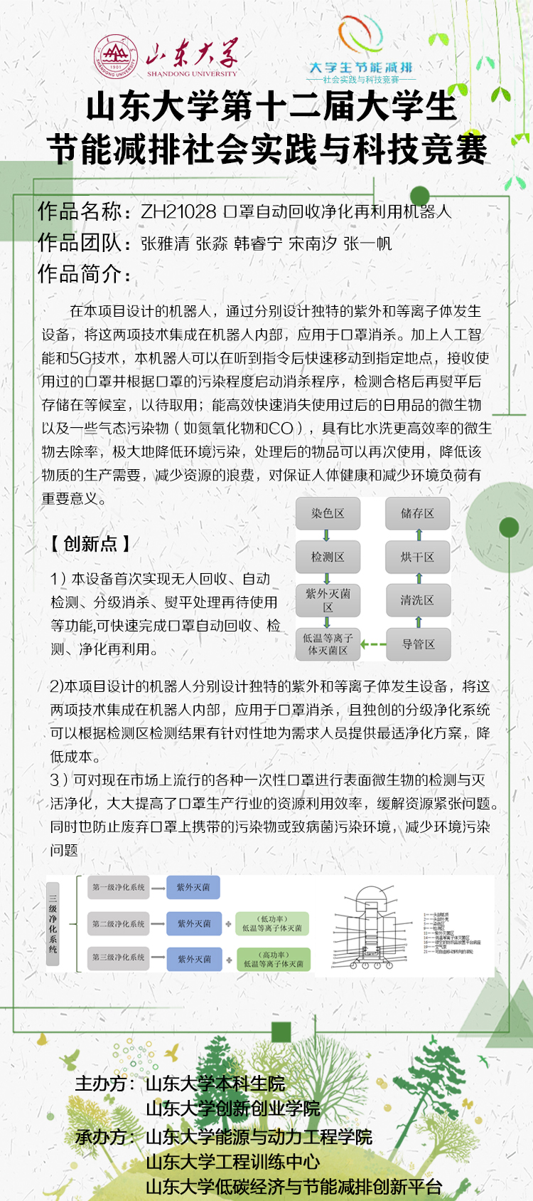 2025世俱杯时间表