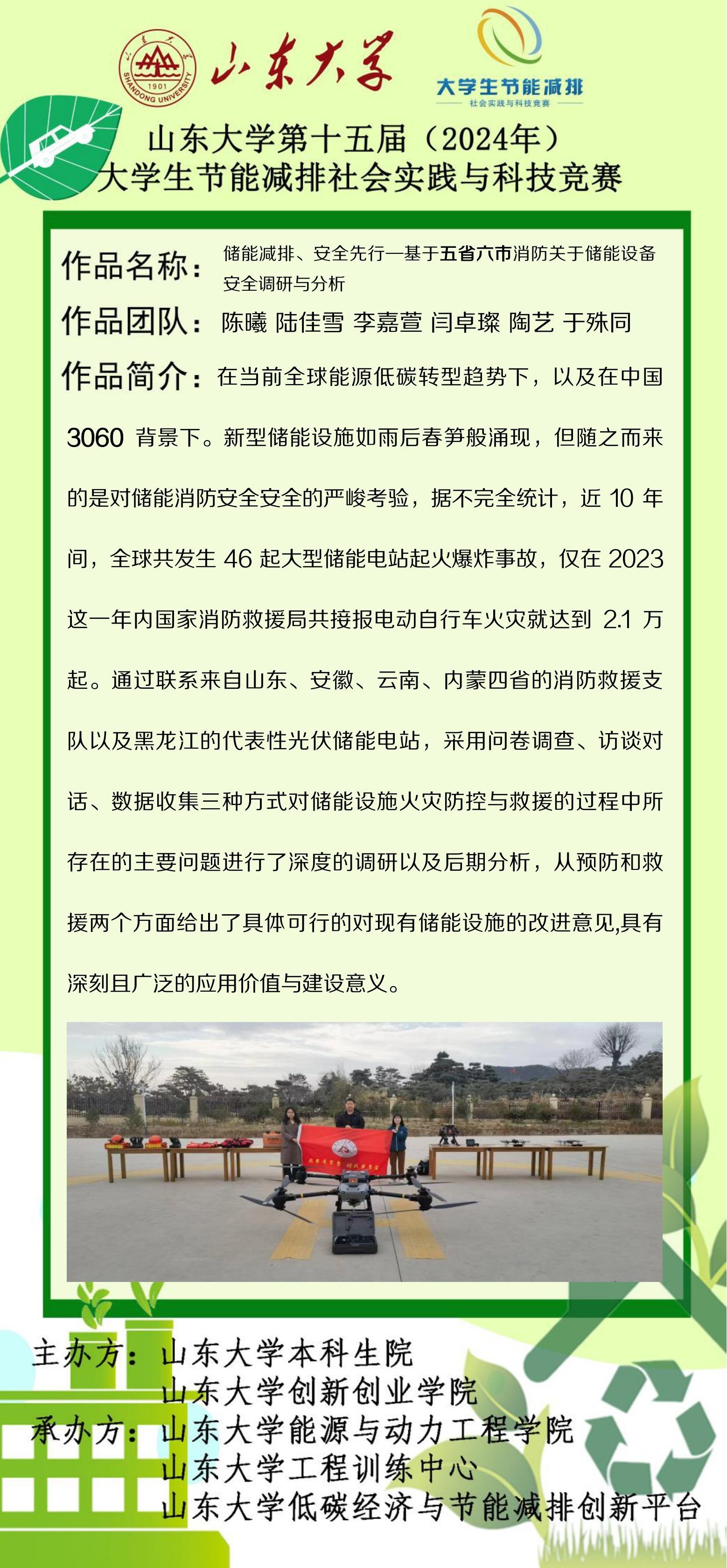 2025世俱杯时间表