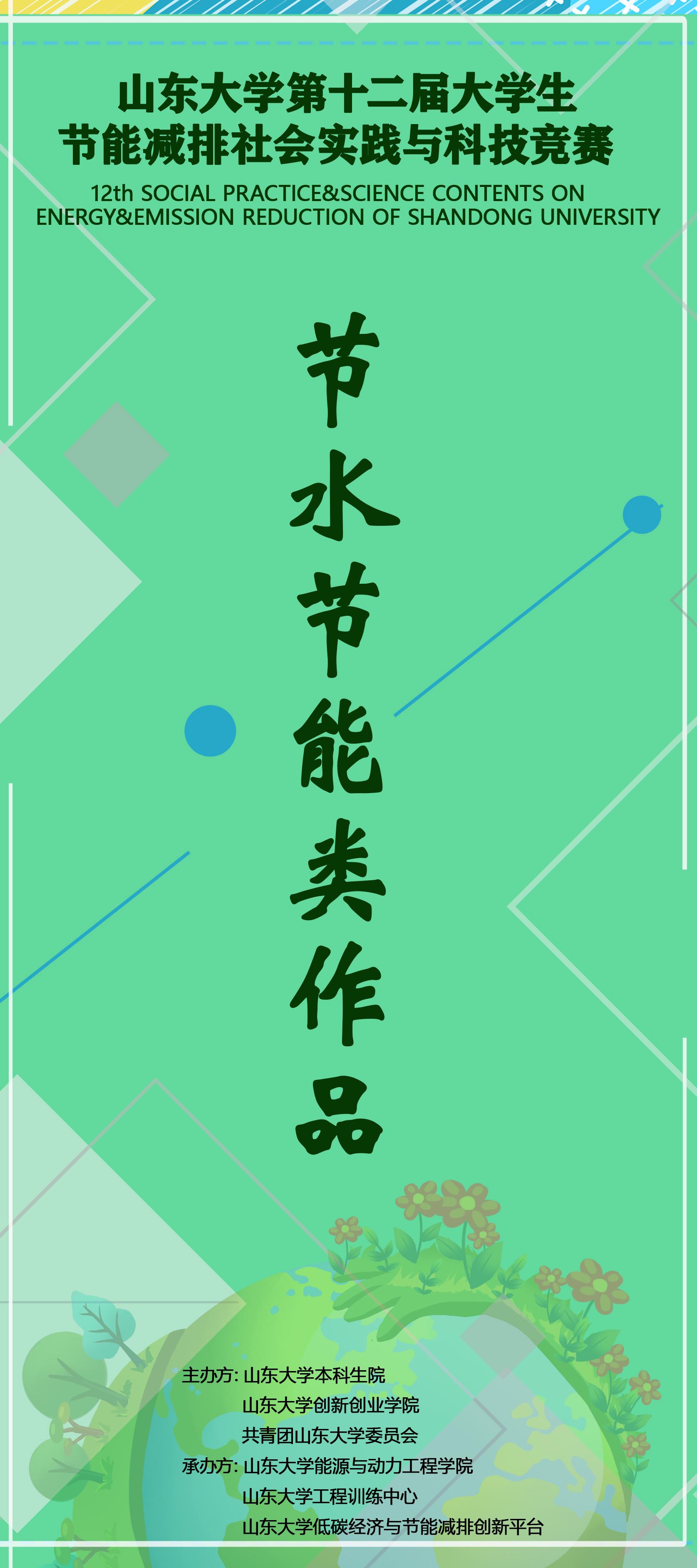 2025世俱杯时间表
