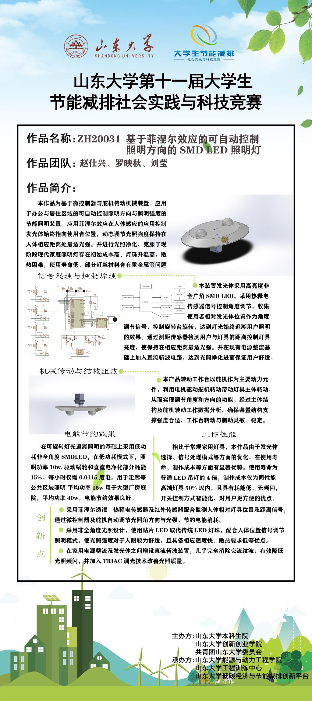 2025世俱杯时间表