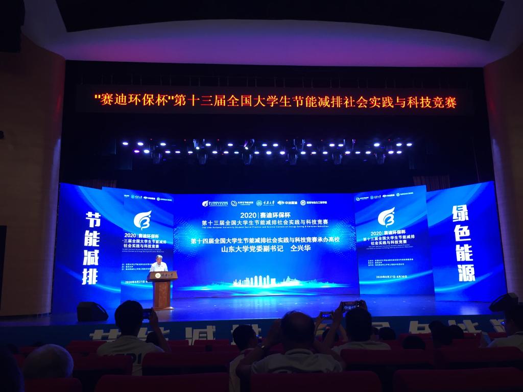 2025世俱杯时间表