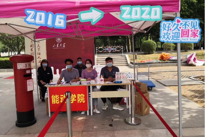 2025世俱杯时间表