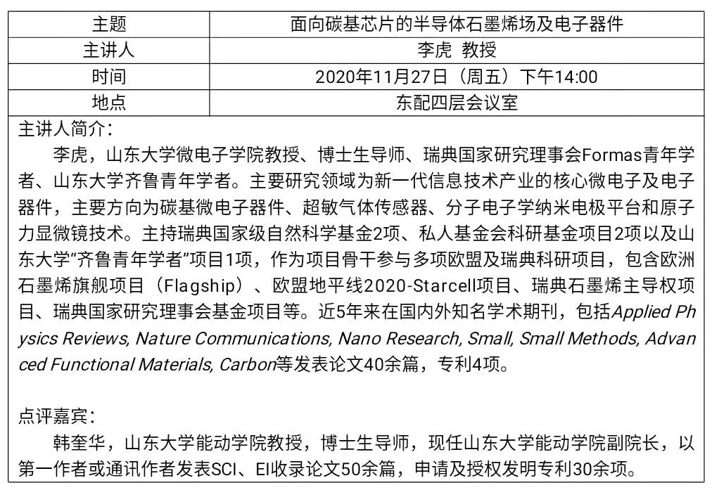 2025世俱杯时间表