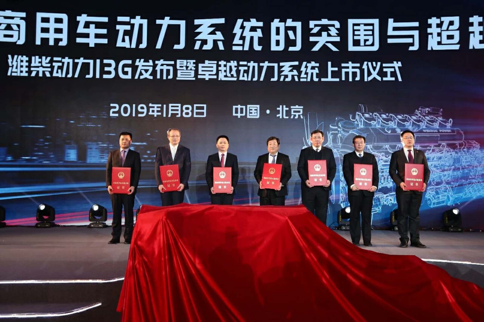 2025世俱杯时间表