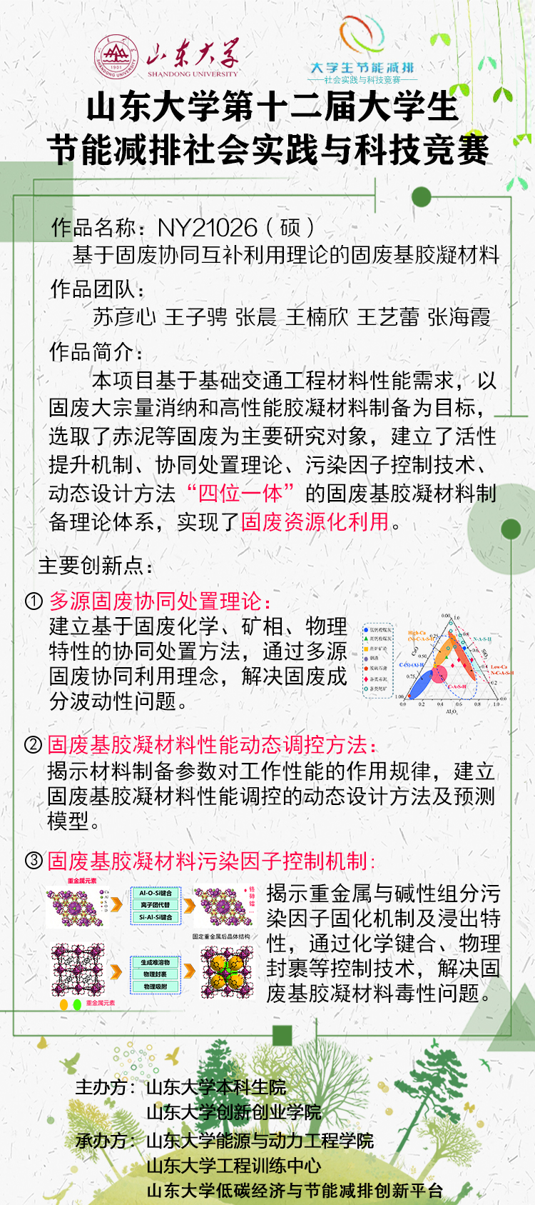 2025世俱杯时间表