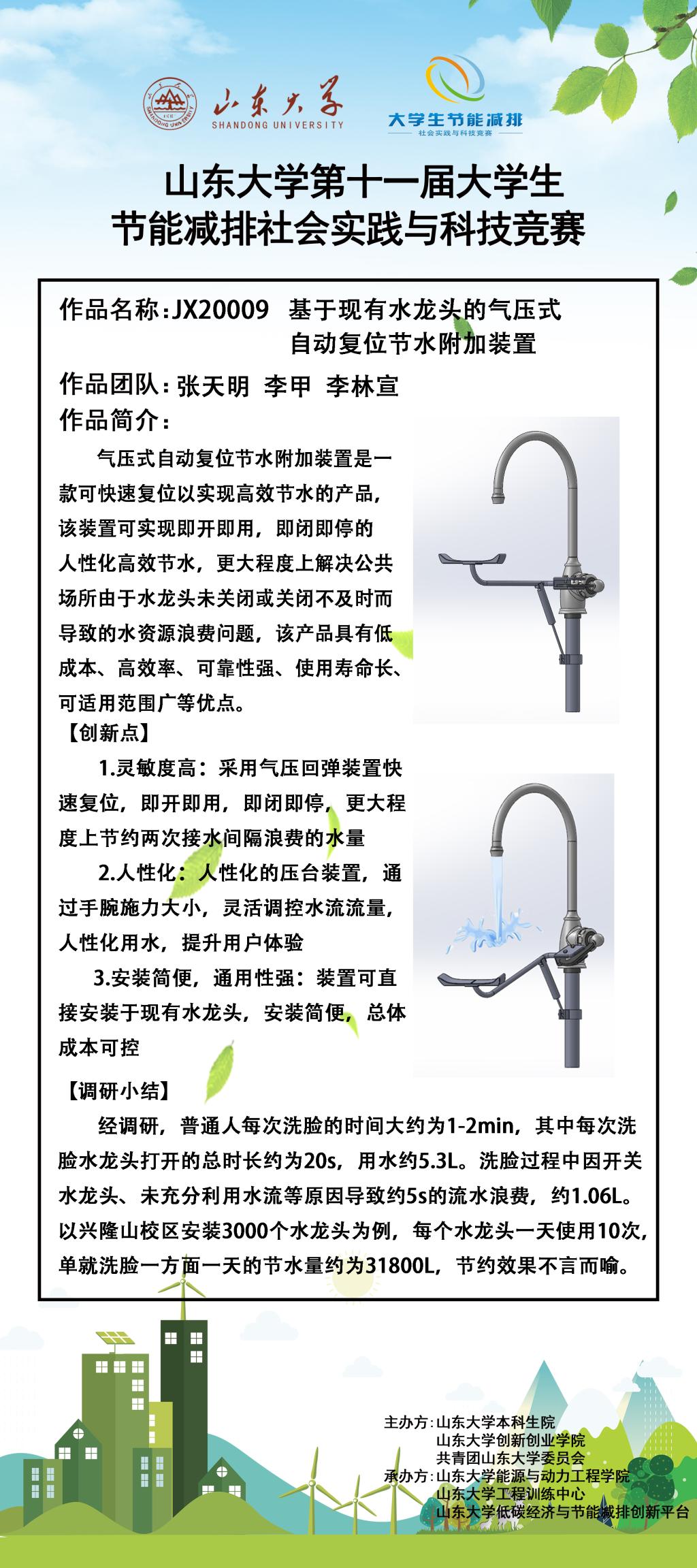 2025世俱杯时间表