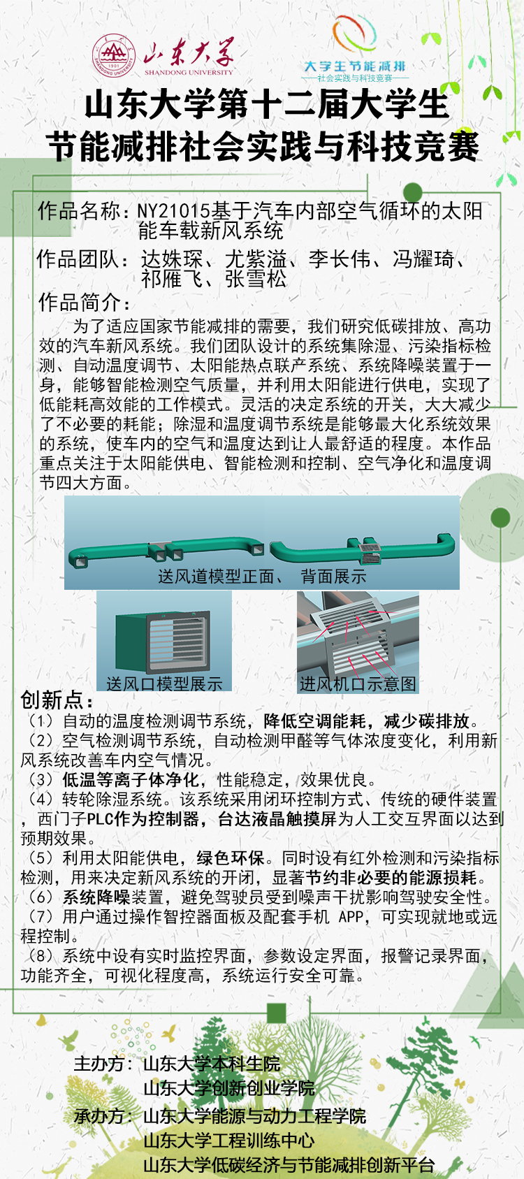 2025世俱杯时间表