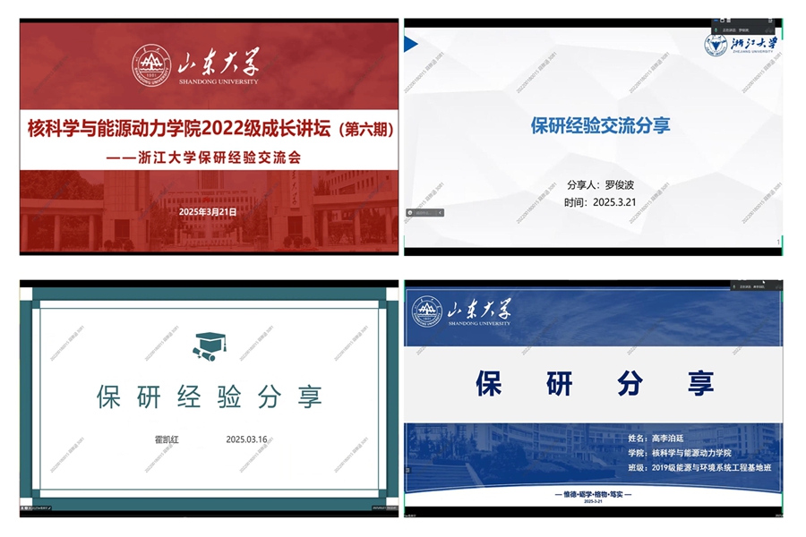 2025世俱杯时间表