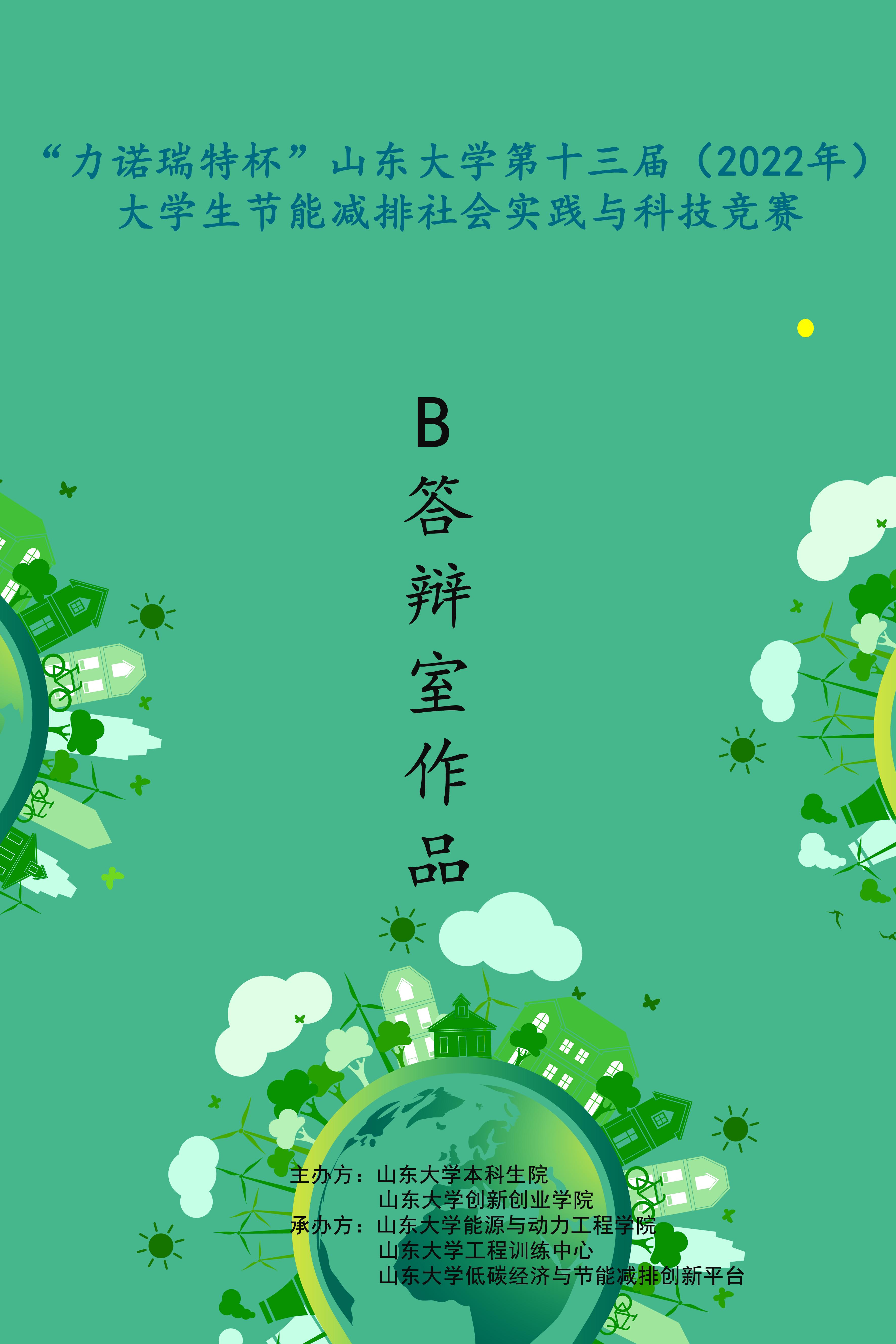 2025世俱杯时间表