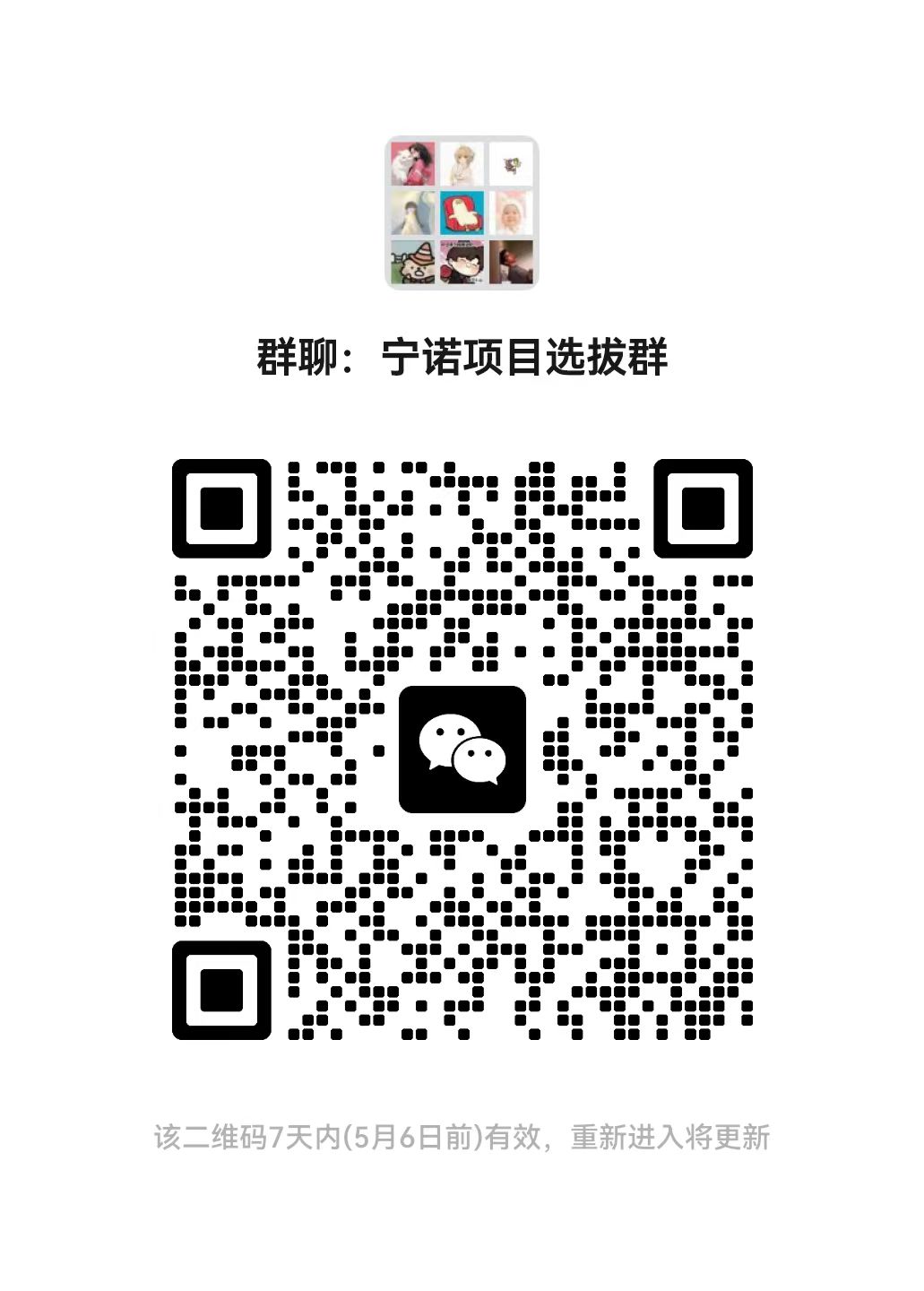 2025世俱杯时间表