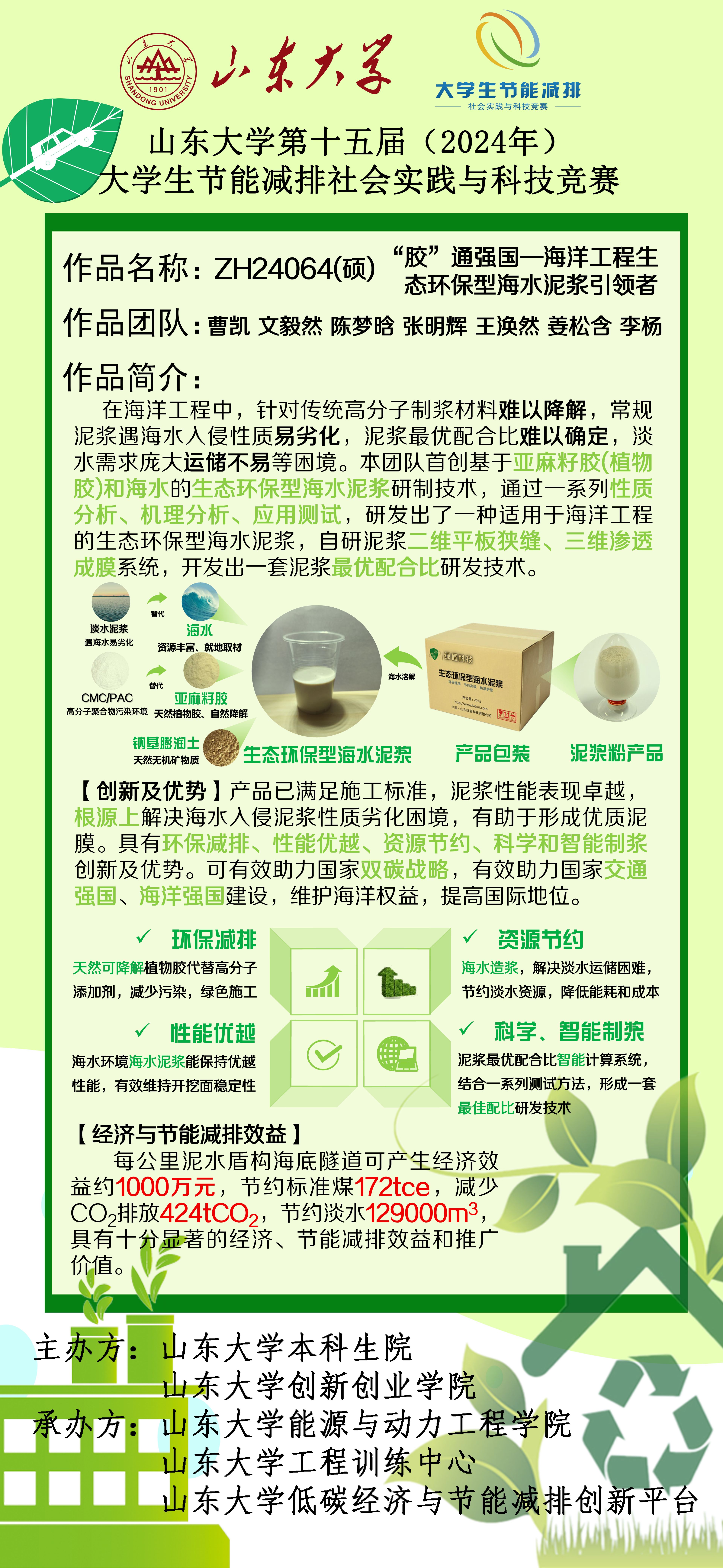 2025世俱杯时间表