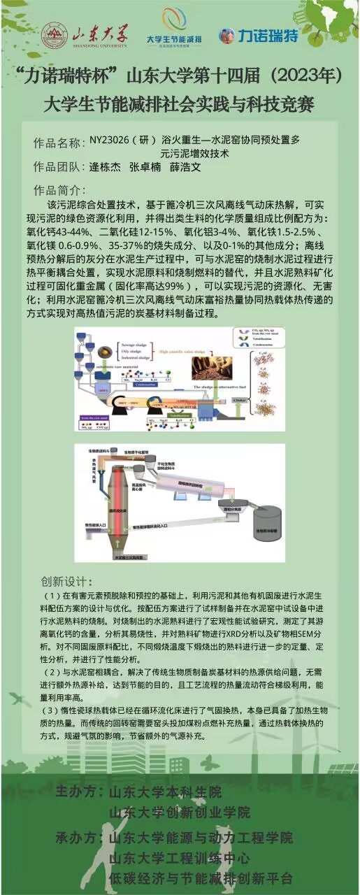 2025世俱杯时间表