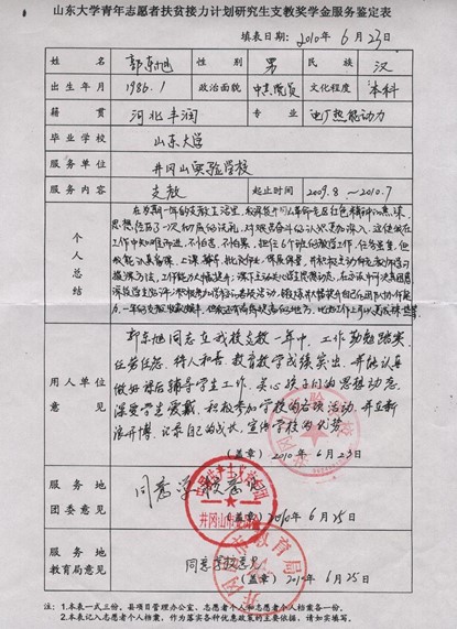2025世俱杯时间表