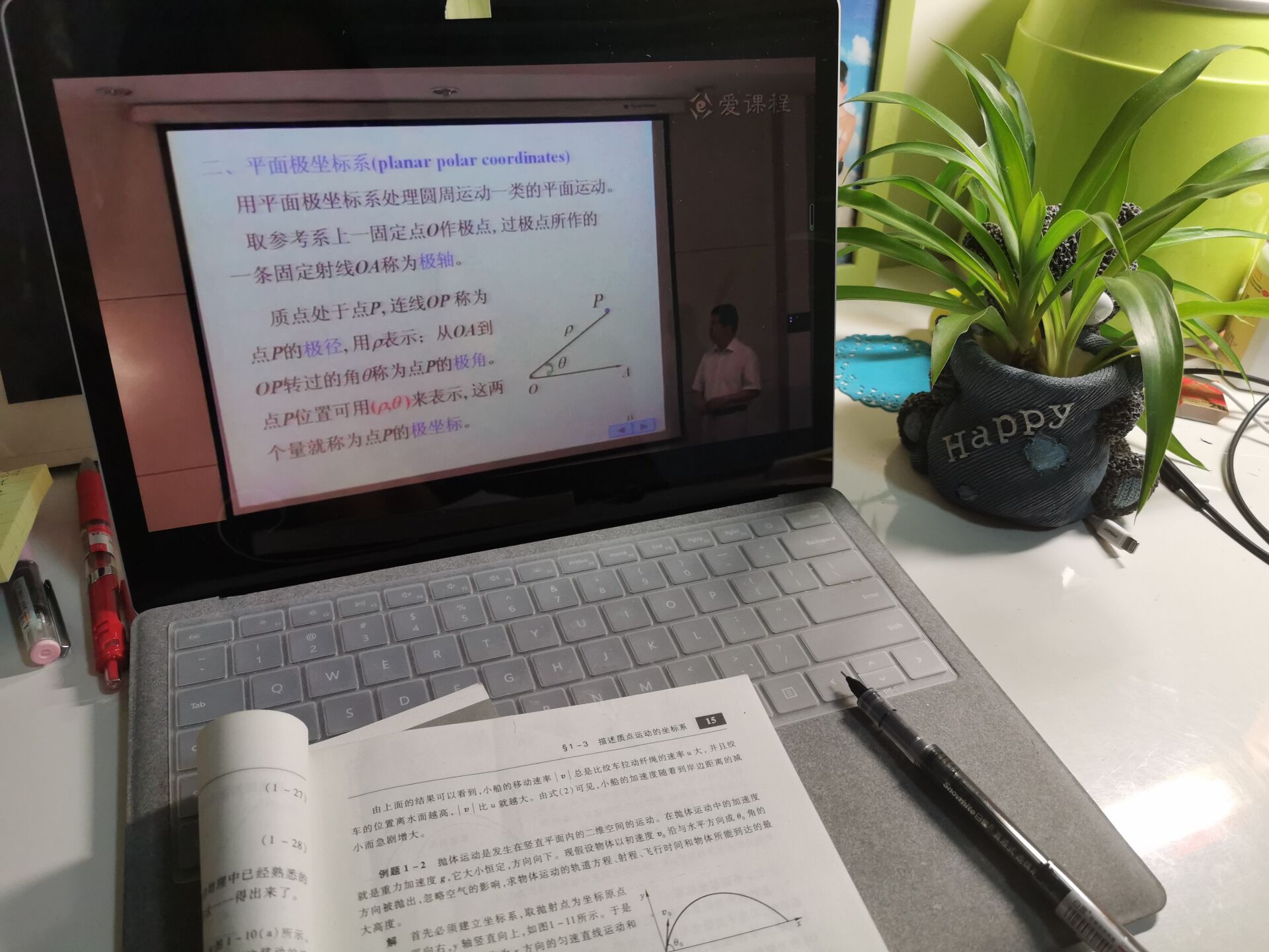 2025世俱杯时间表