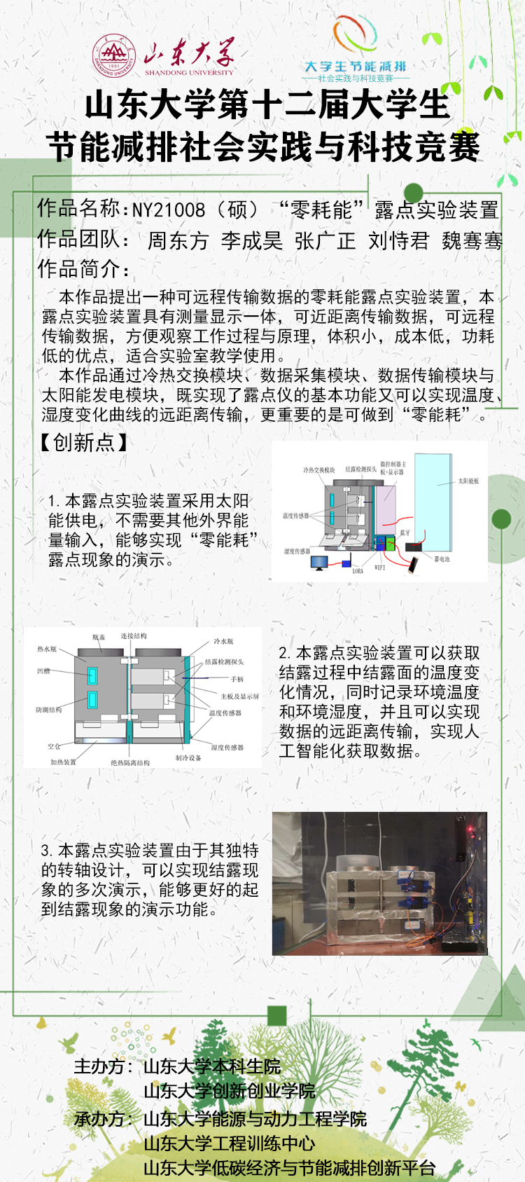 2025世俱杯时间表