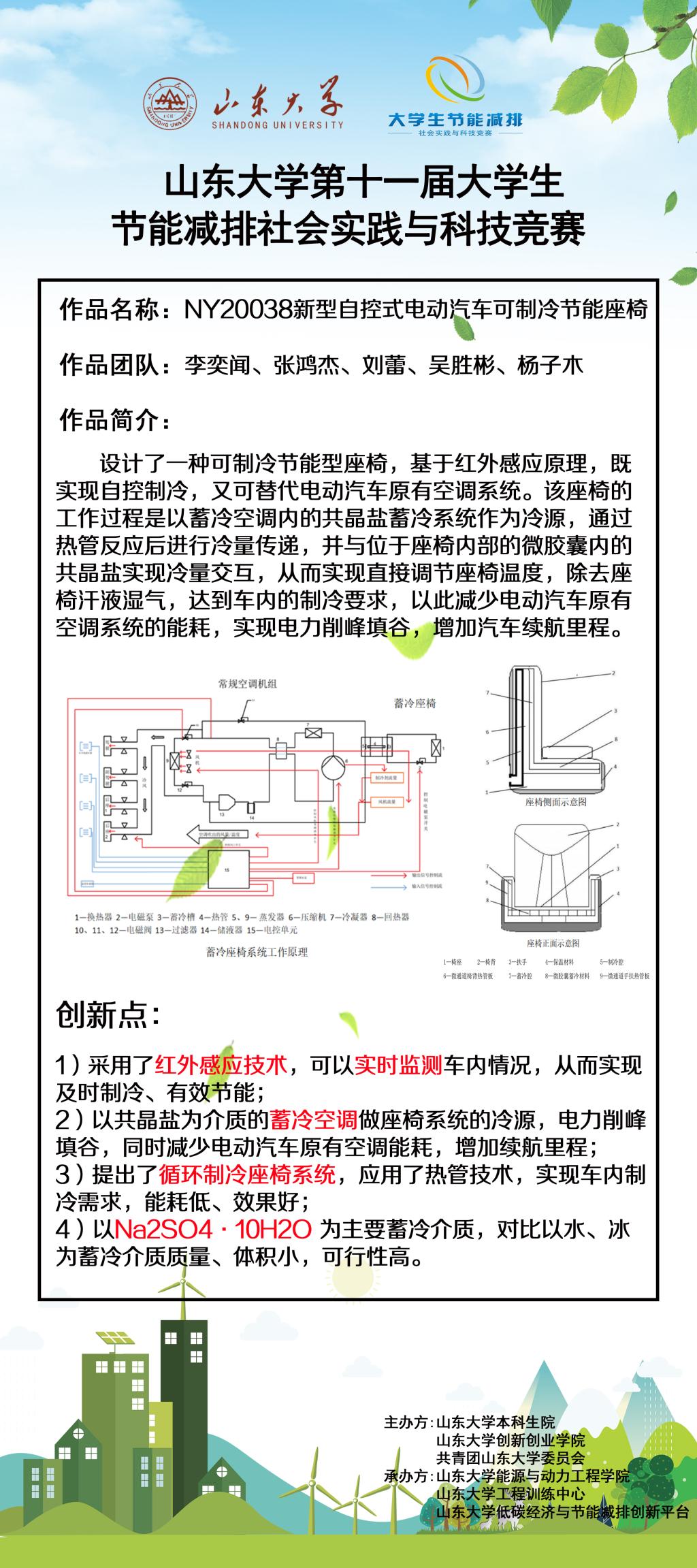 2025世俱杯时间表