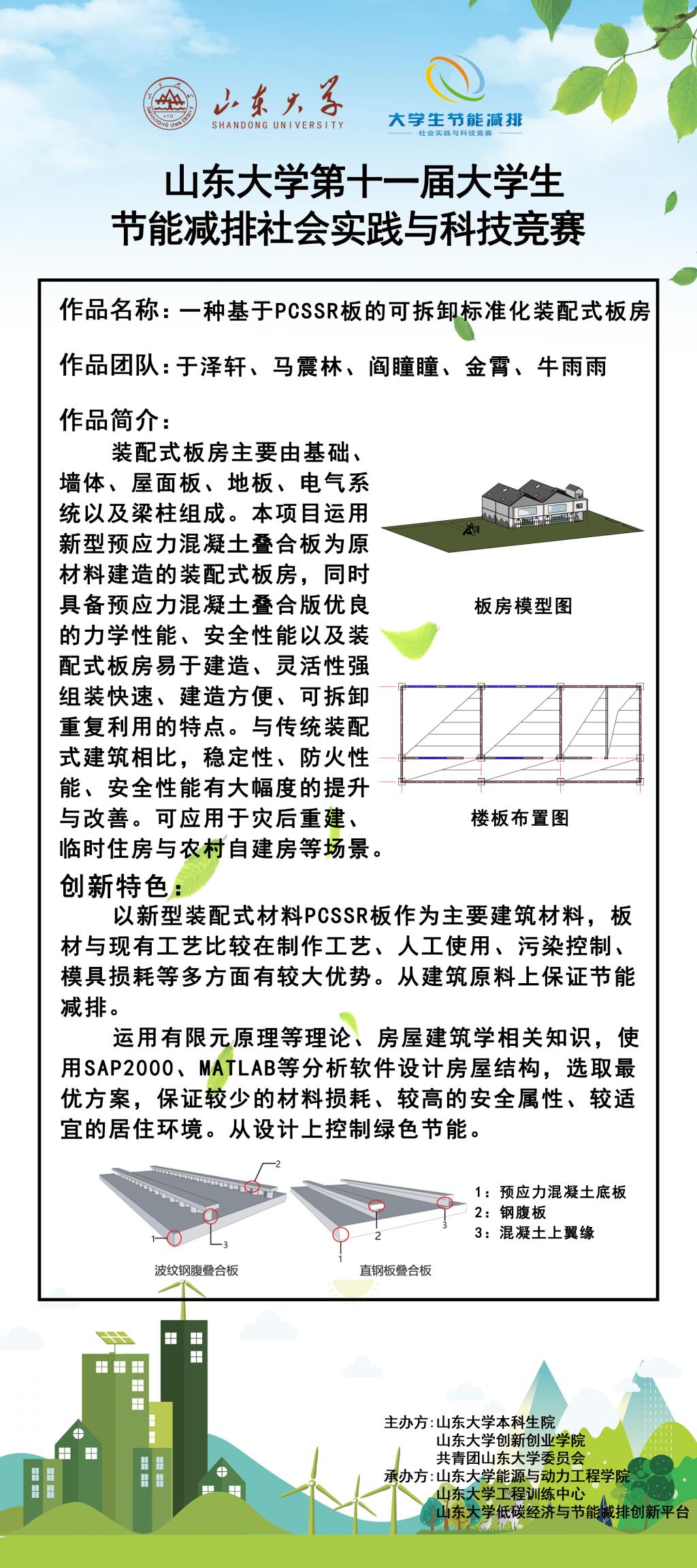 2025世俱杯时间表