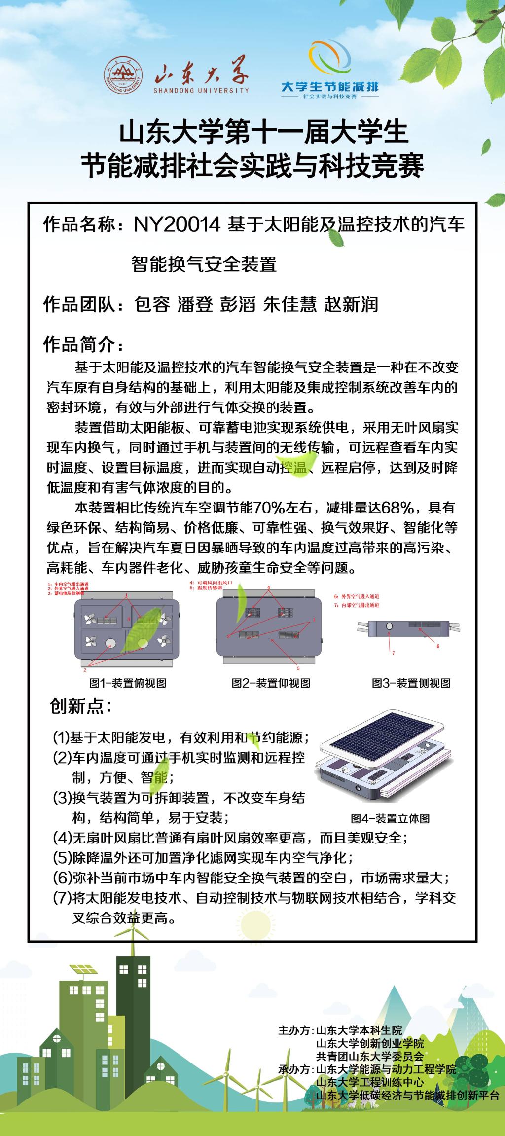 2025世俱杯时间表