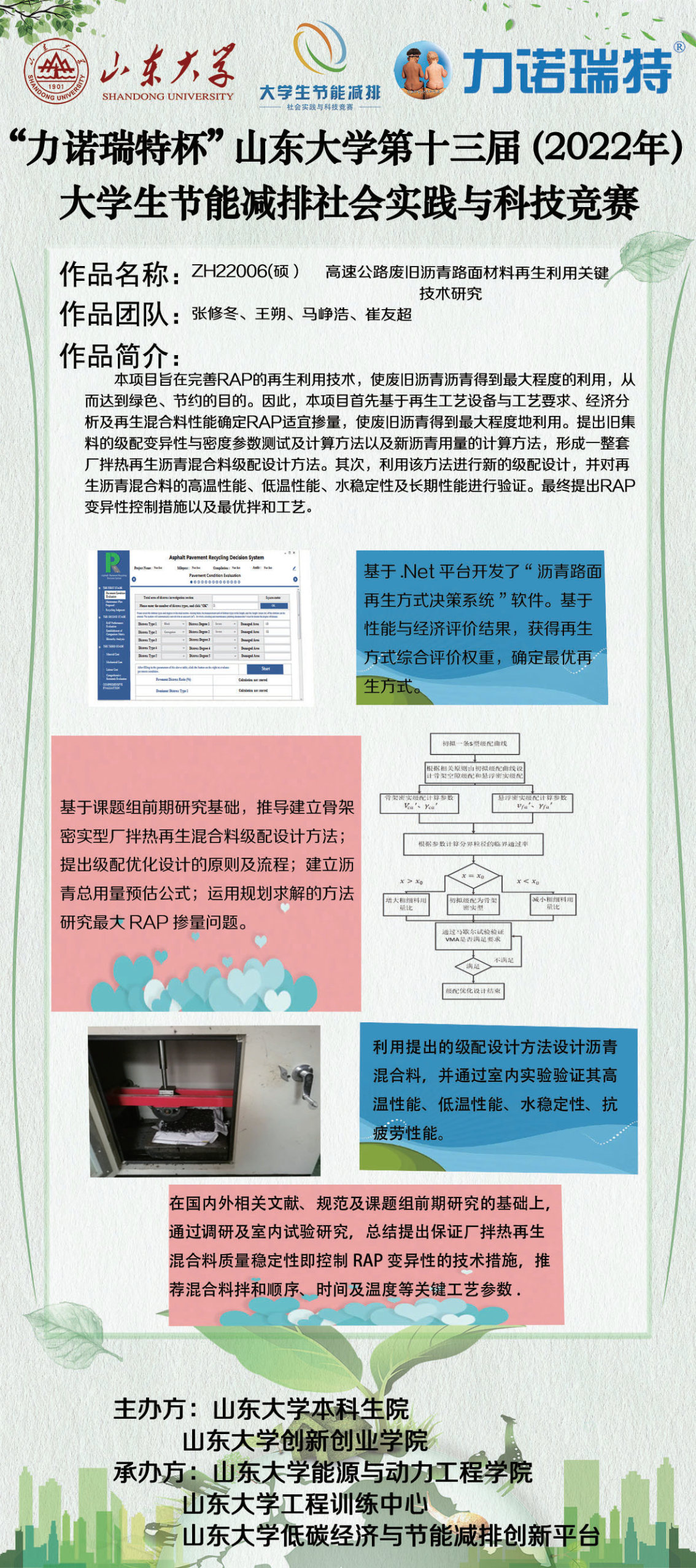 2025世俱杯时间表