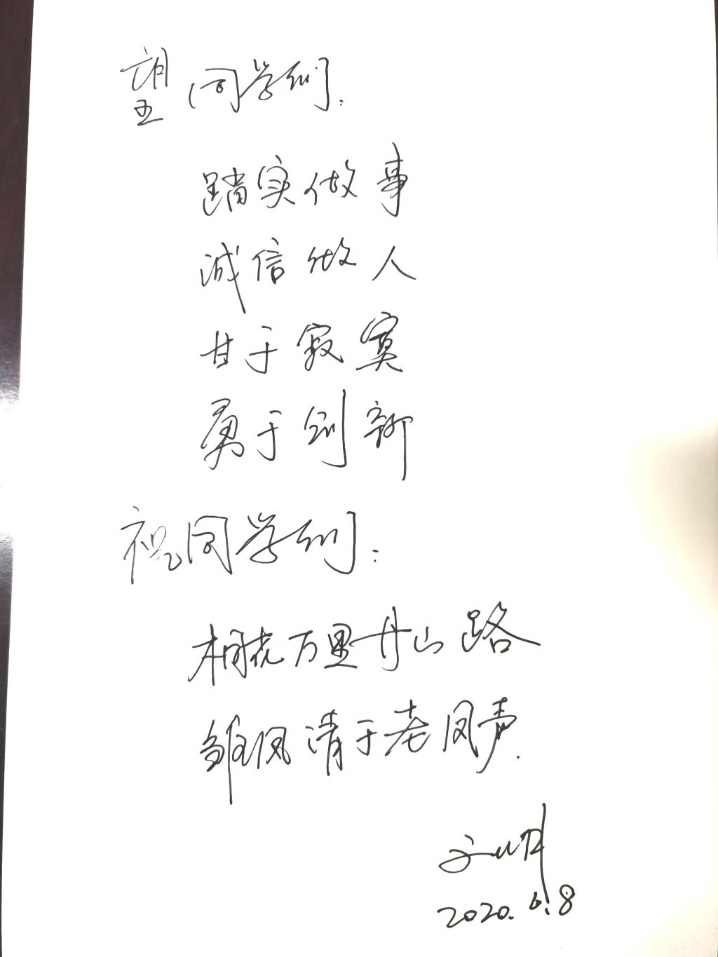 2025世俱杯时间表