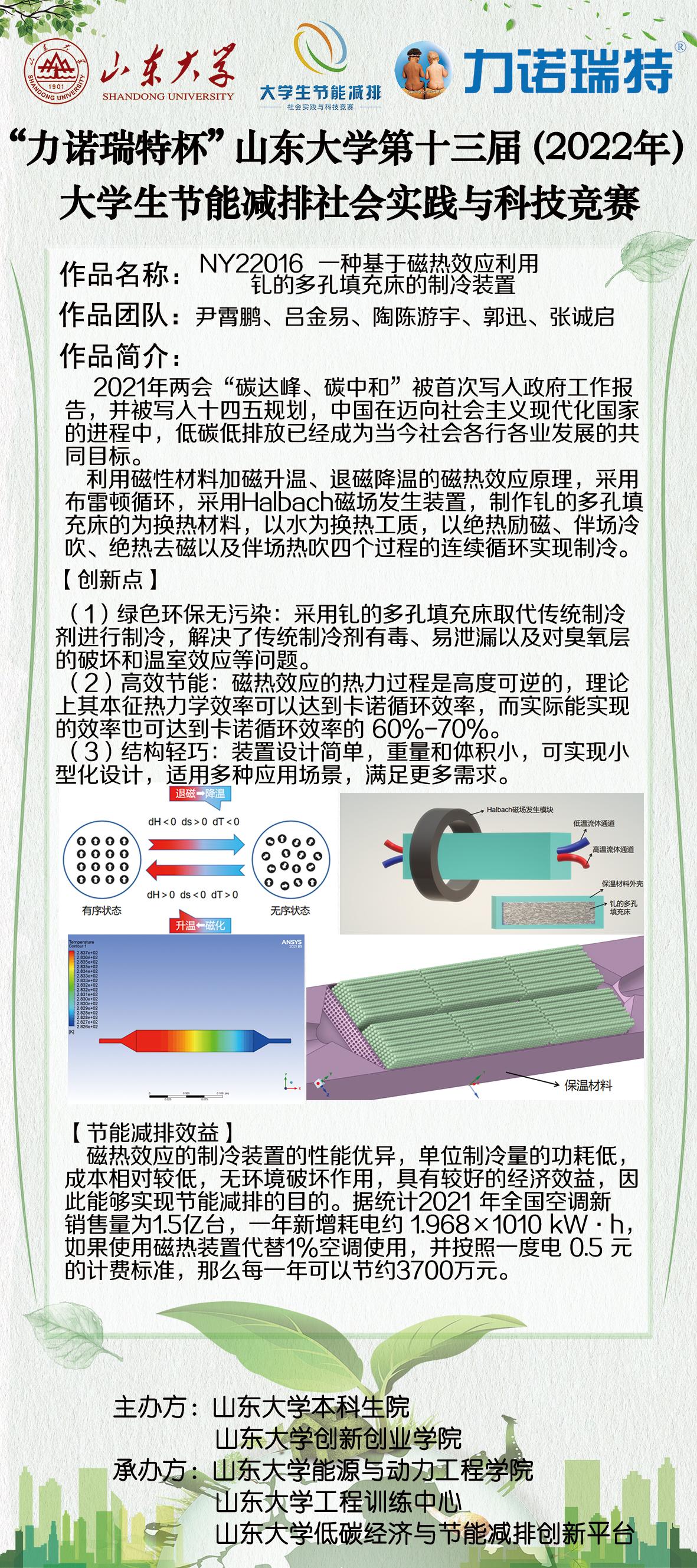 2025世俱杯时间表