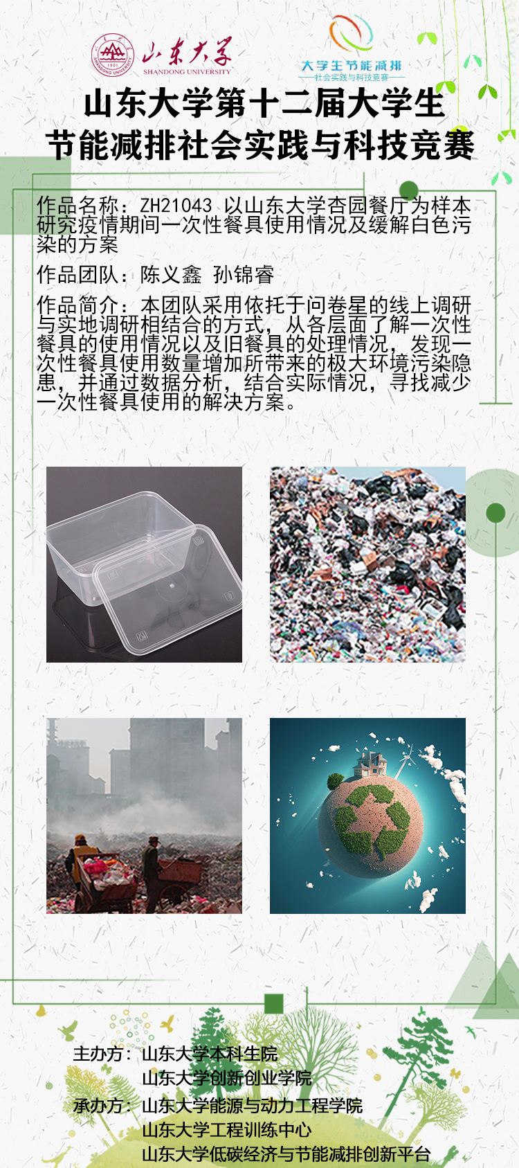 2025世俱杯时间表
