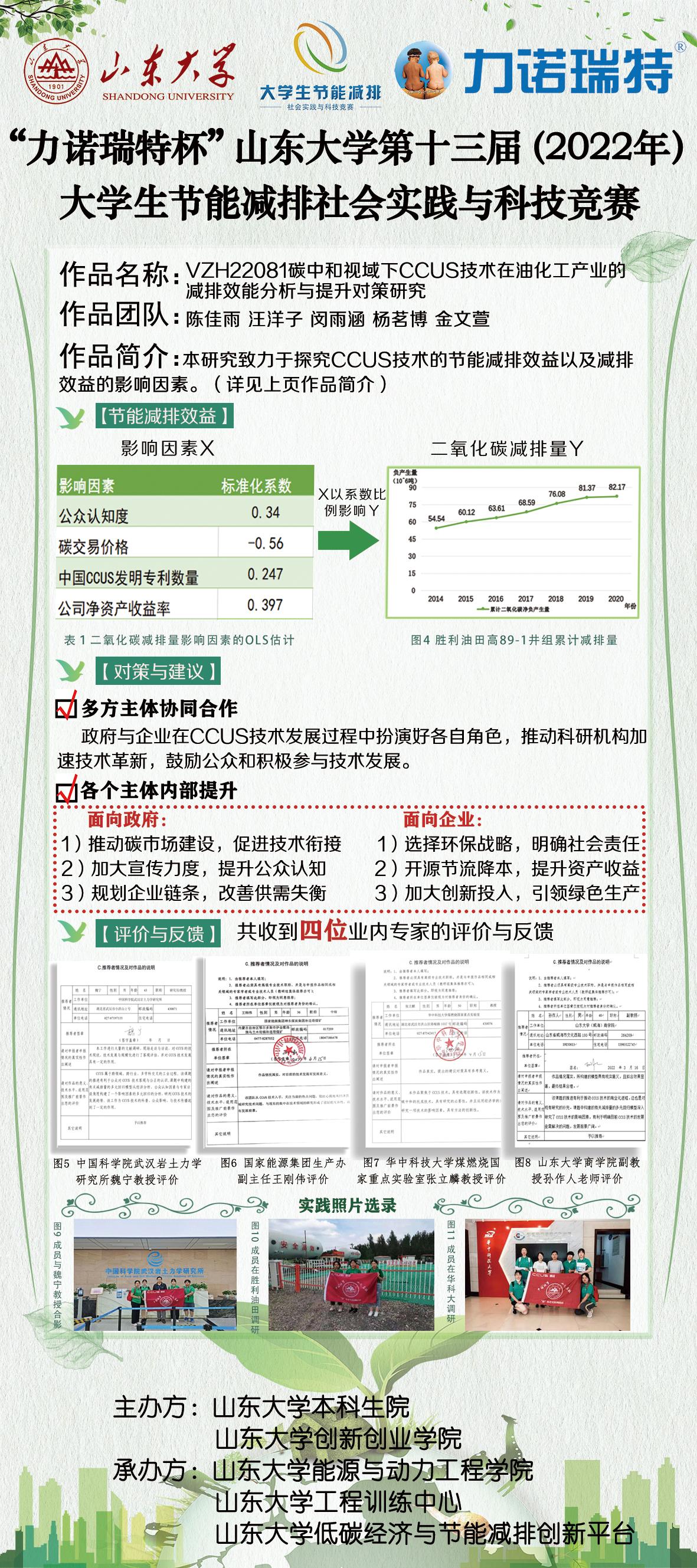 2025世俱杯时间表