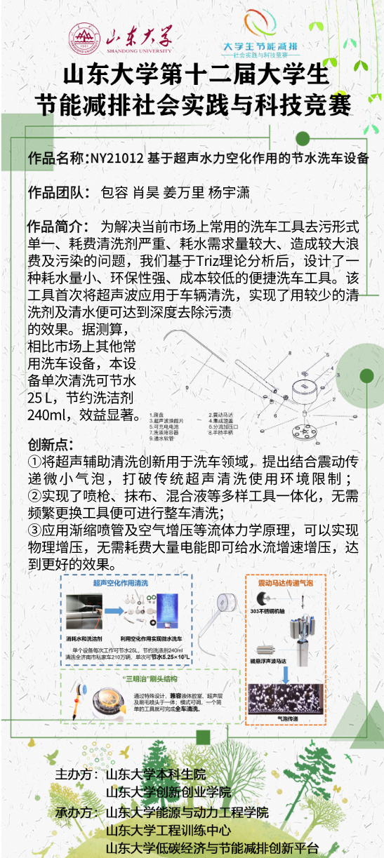 2025世俱杯时间表