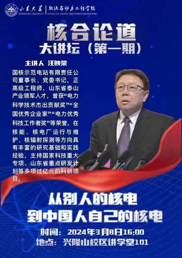 2025世俱杯时间表