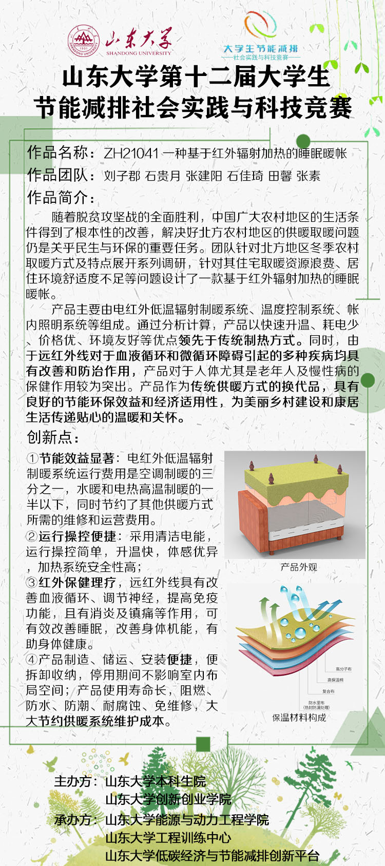 2025世俱杯时间表