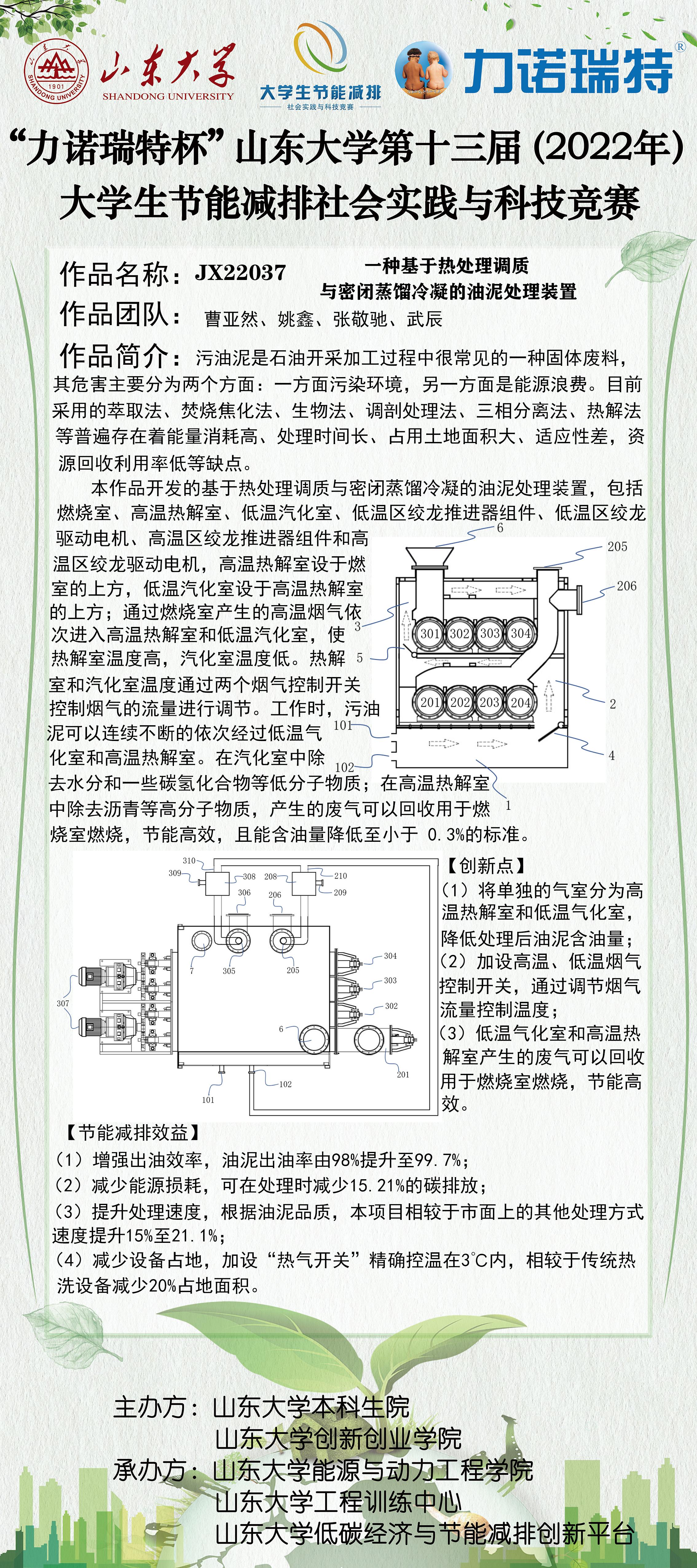2025世俱杯时间表