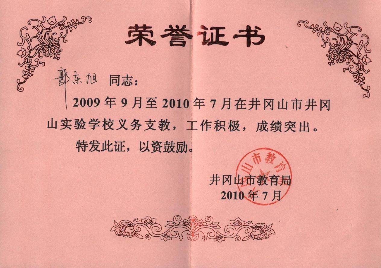 2025世俱杯时间表