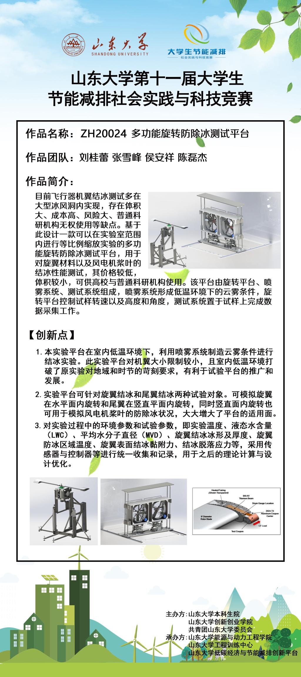 2025世俱杯时间表