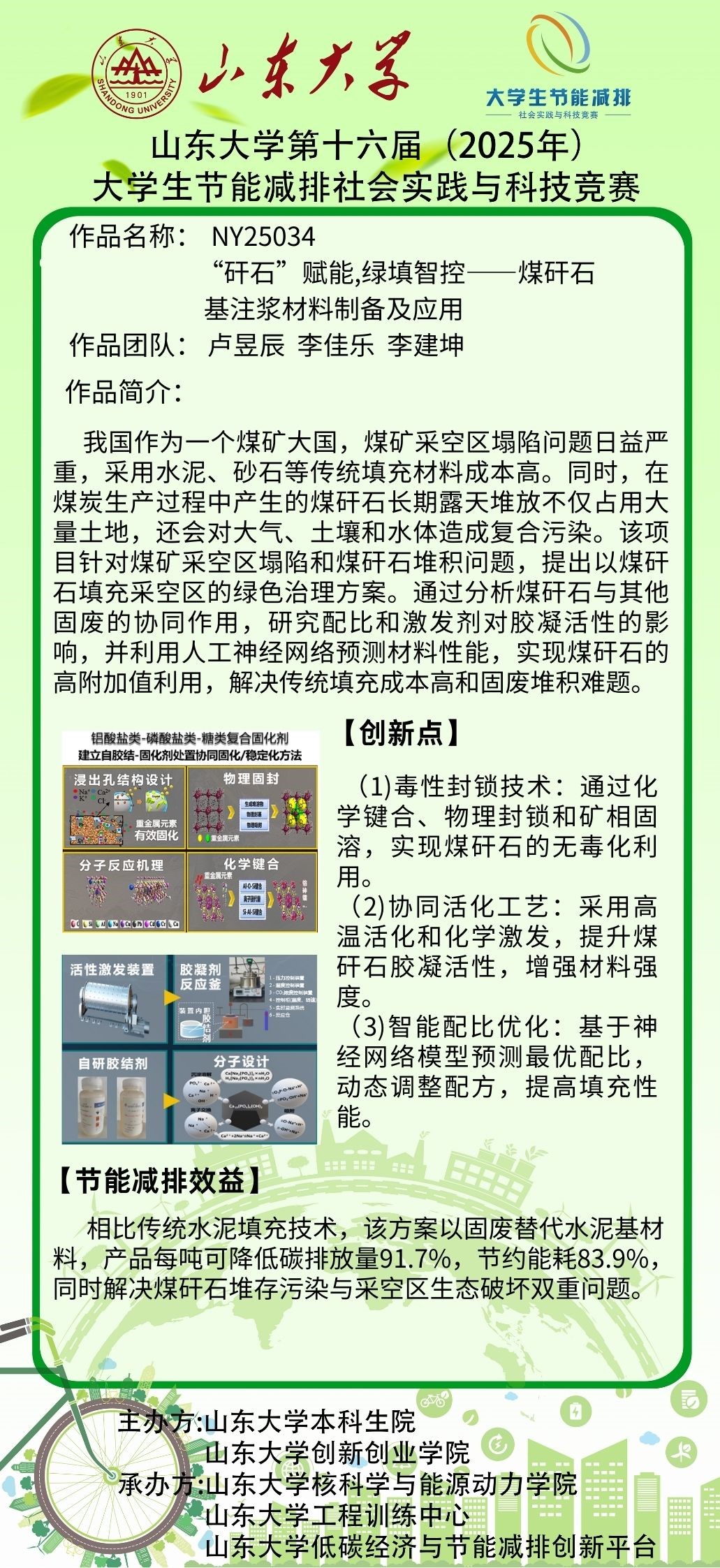 2025世俱杯时间表