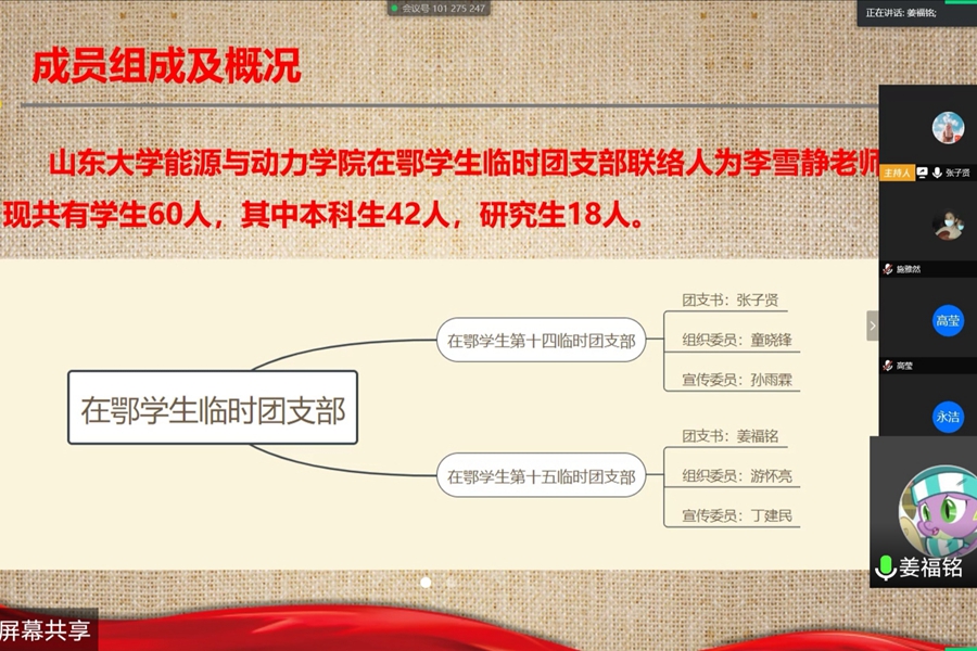 2025世俱杯时间表