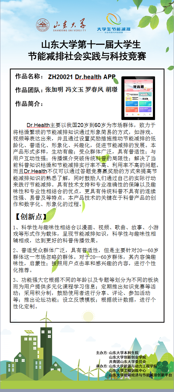 2025世俱杯时间表