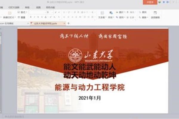 2025世俱杯时间表