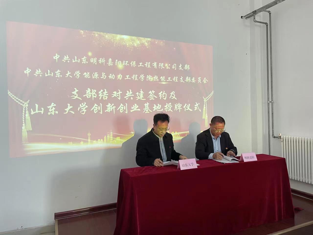 2025世俱杯时间表