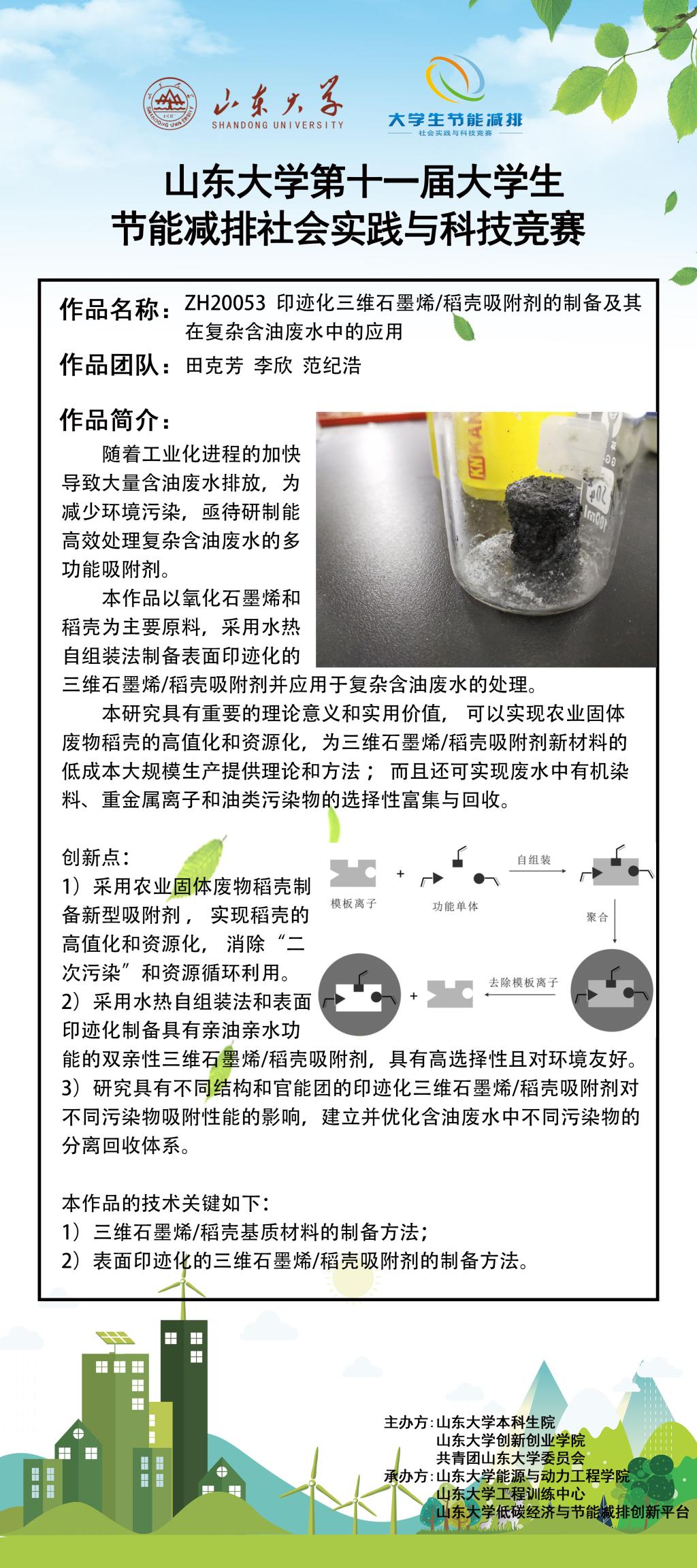 2025世俱杯时间表