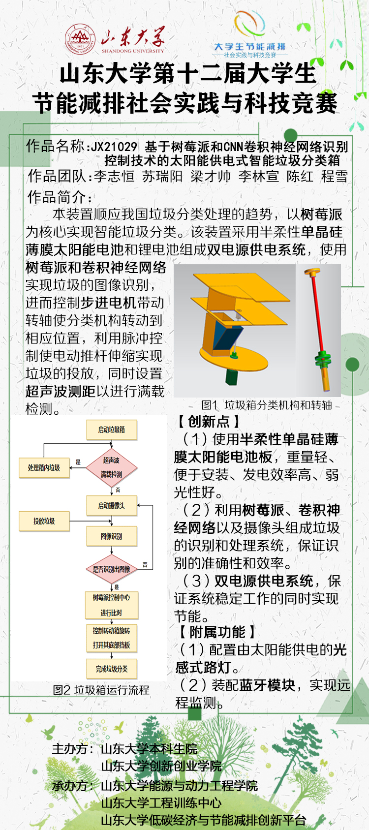 2025世俱杯时间表