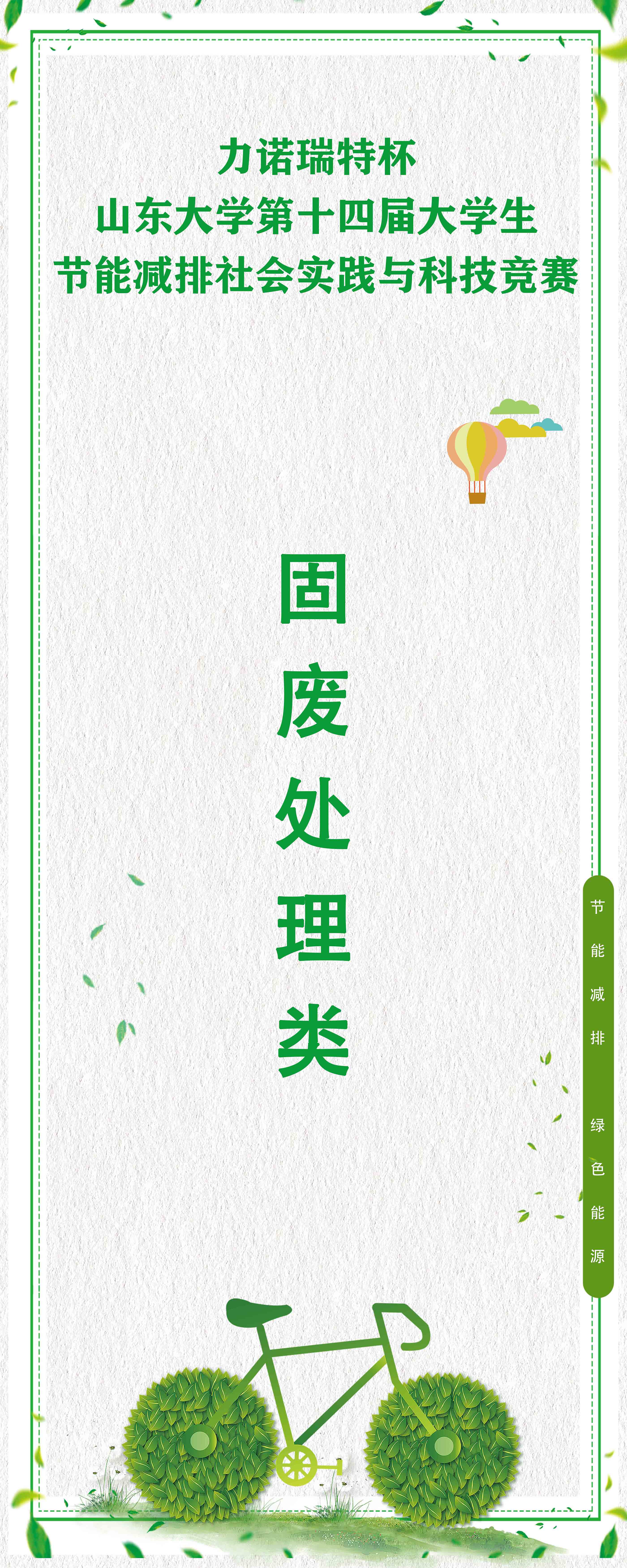 2025世俱杯时间表