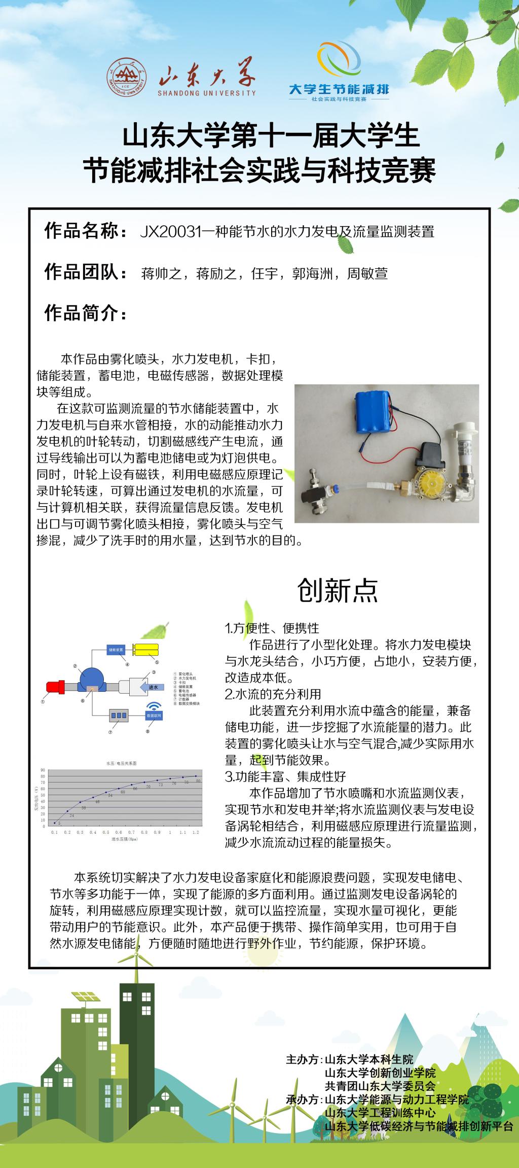 2025世俱杯时间表