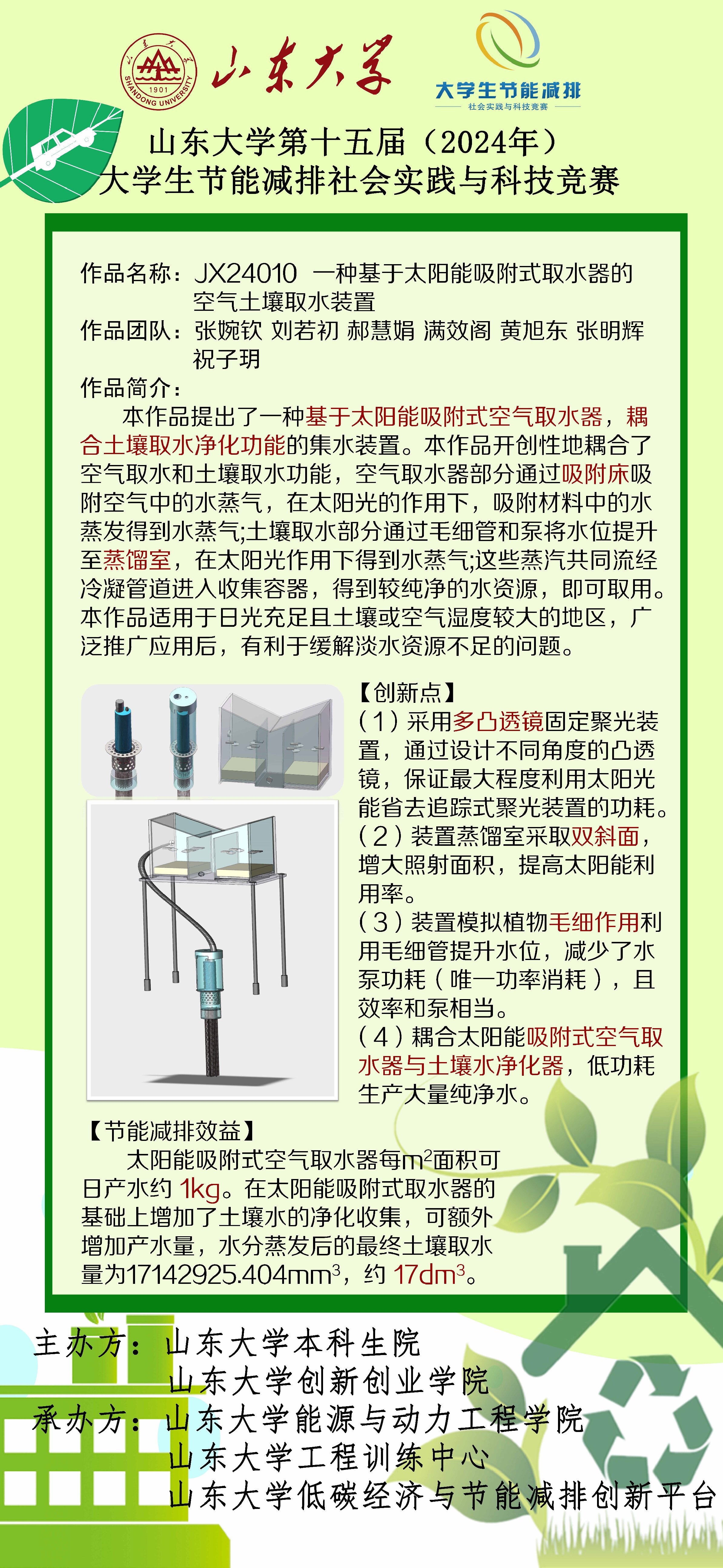 2025世俱杯时间表