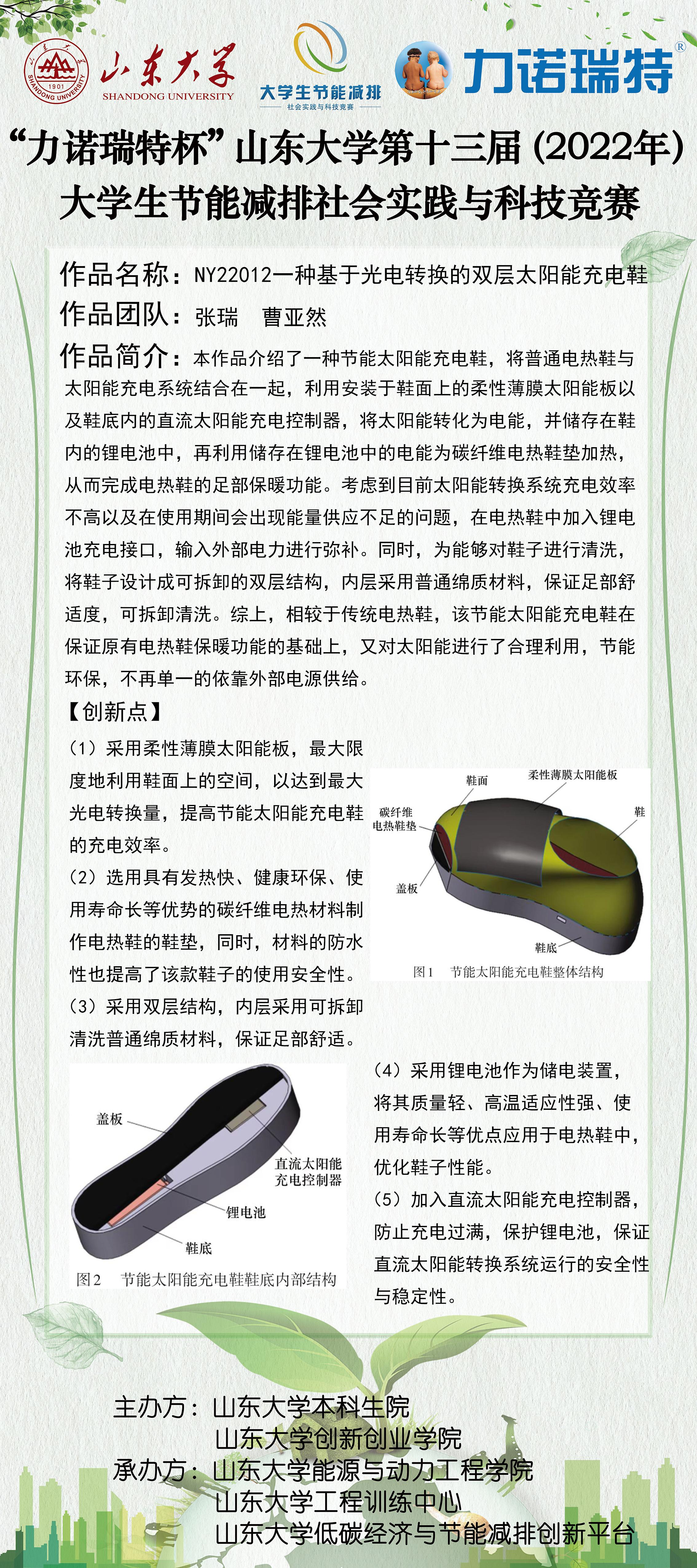 2025世俱杯时间表