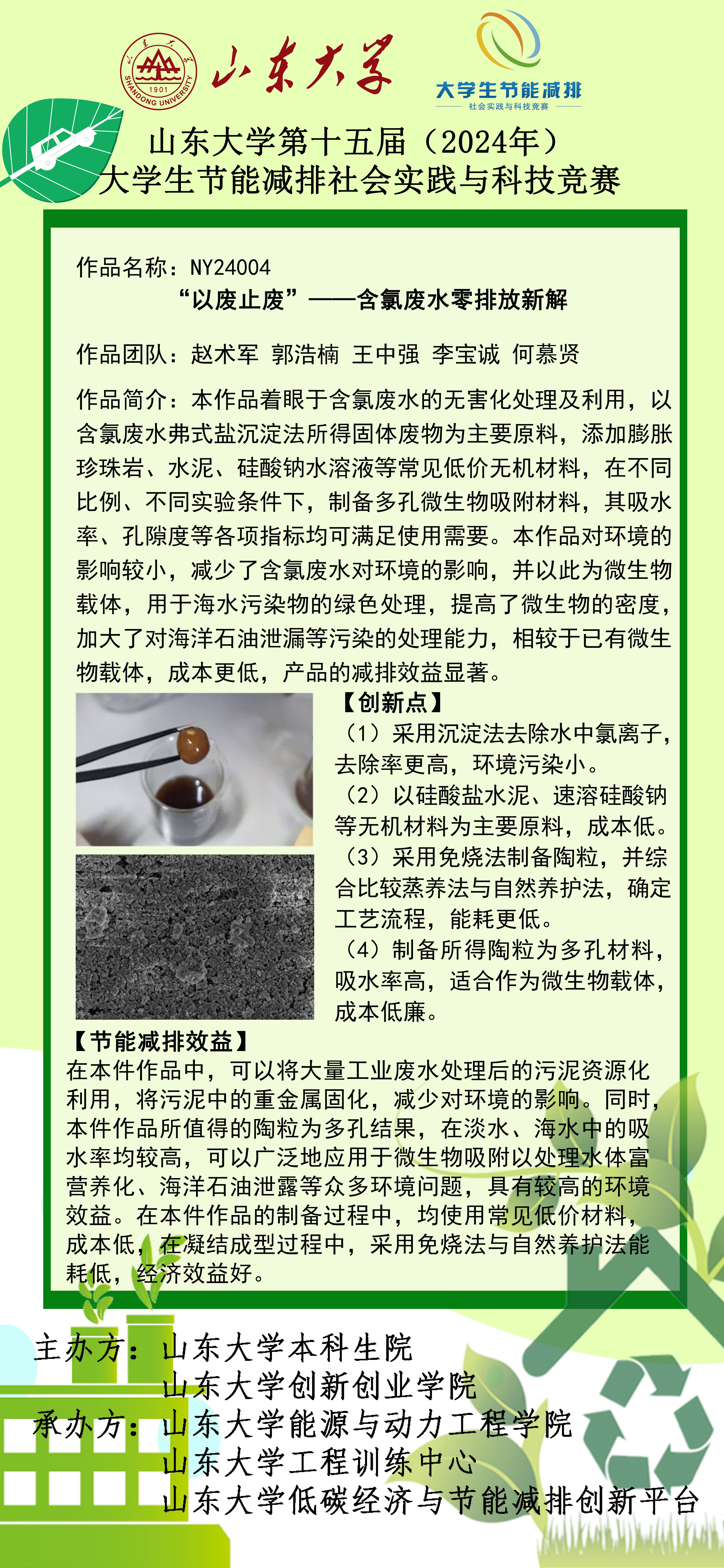 2025世俱杯时间表