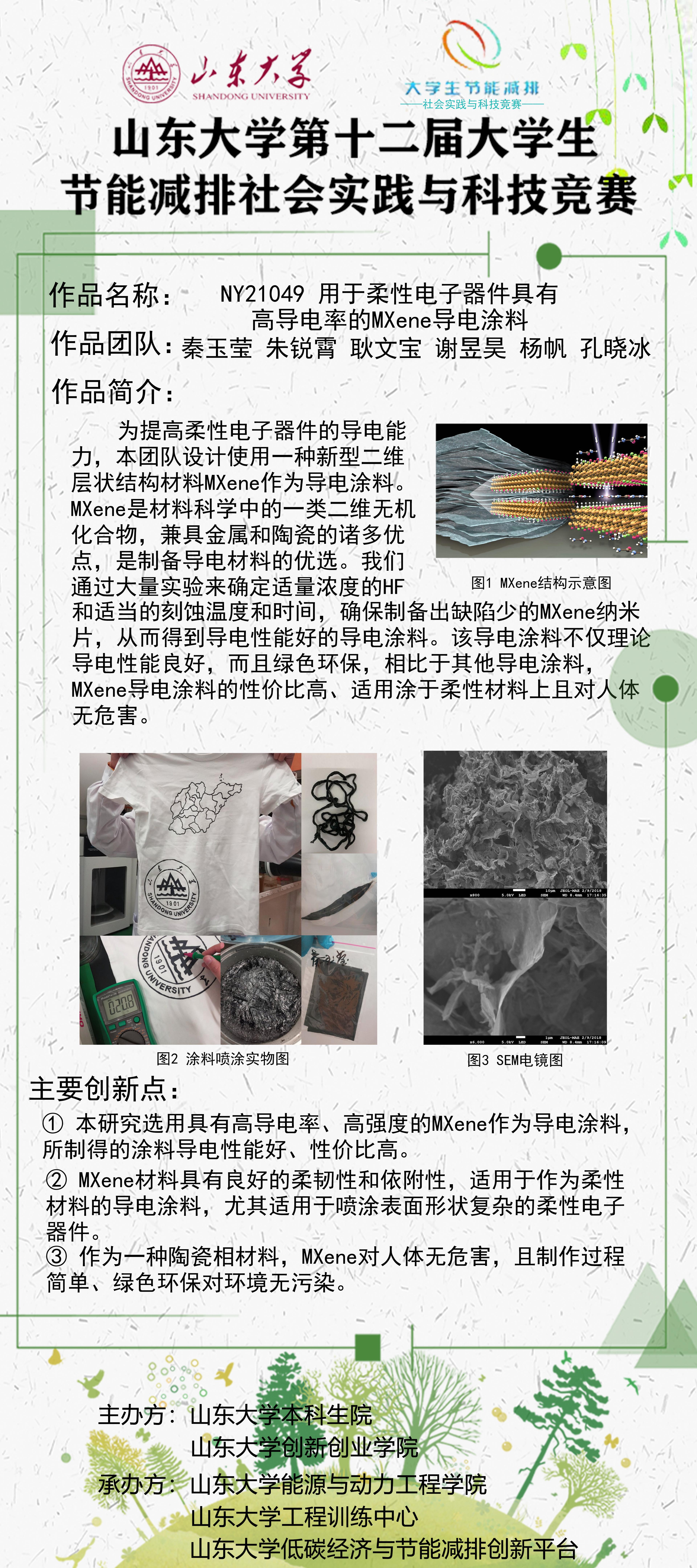 2025世俱杯时间表