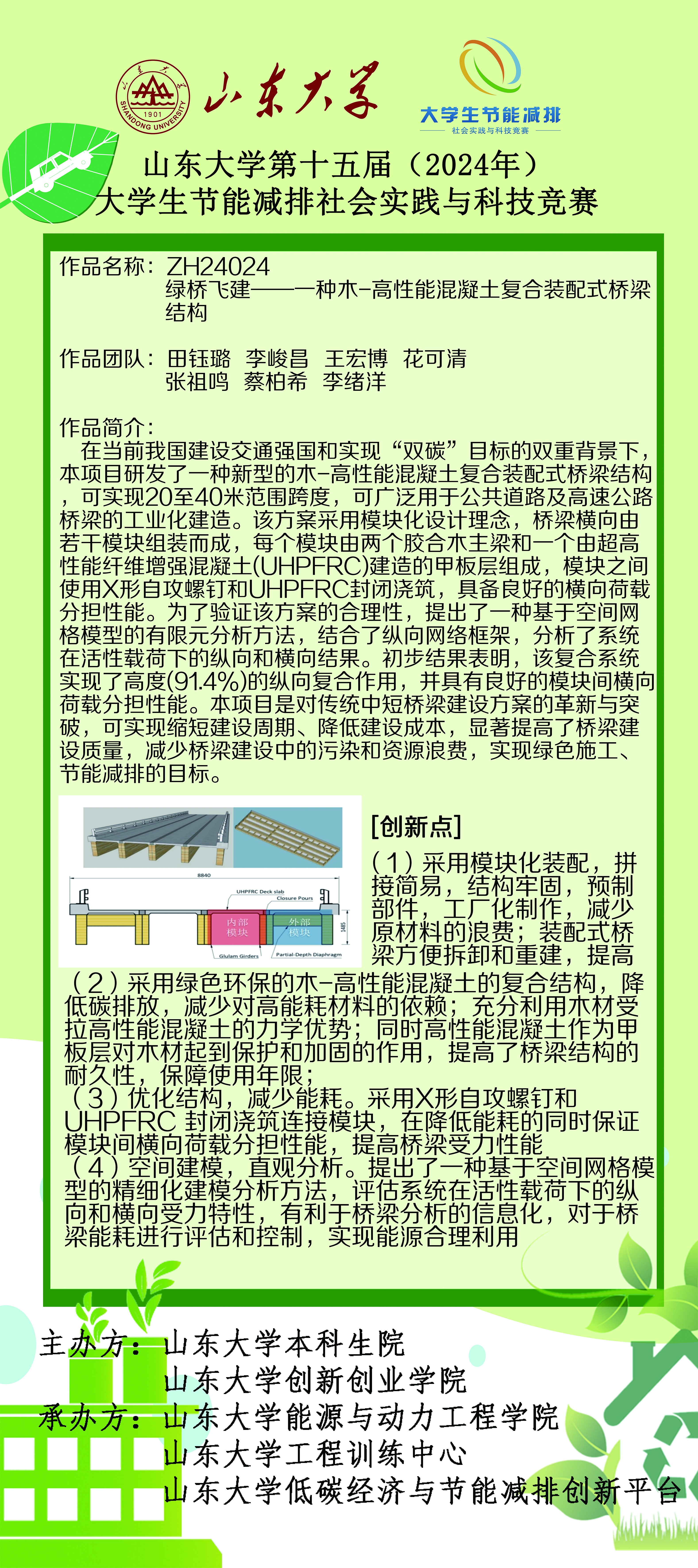 2025世俱杯时间表