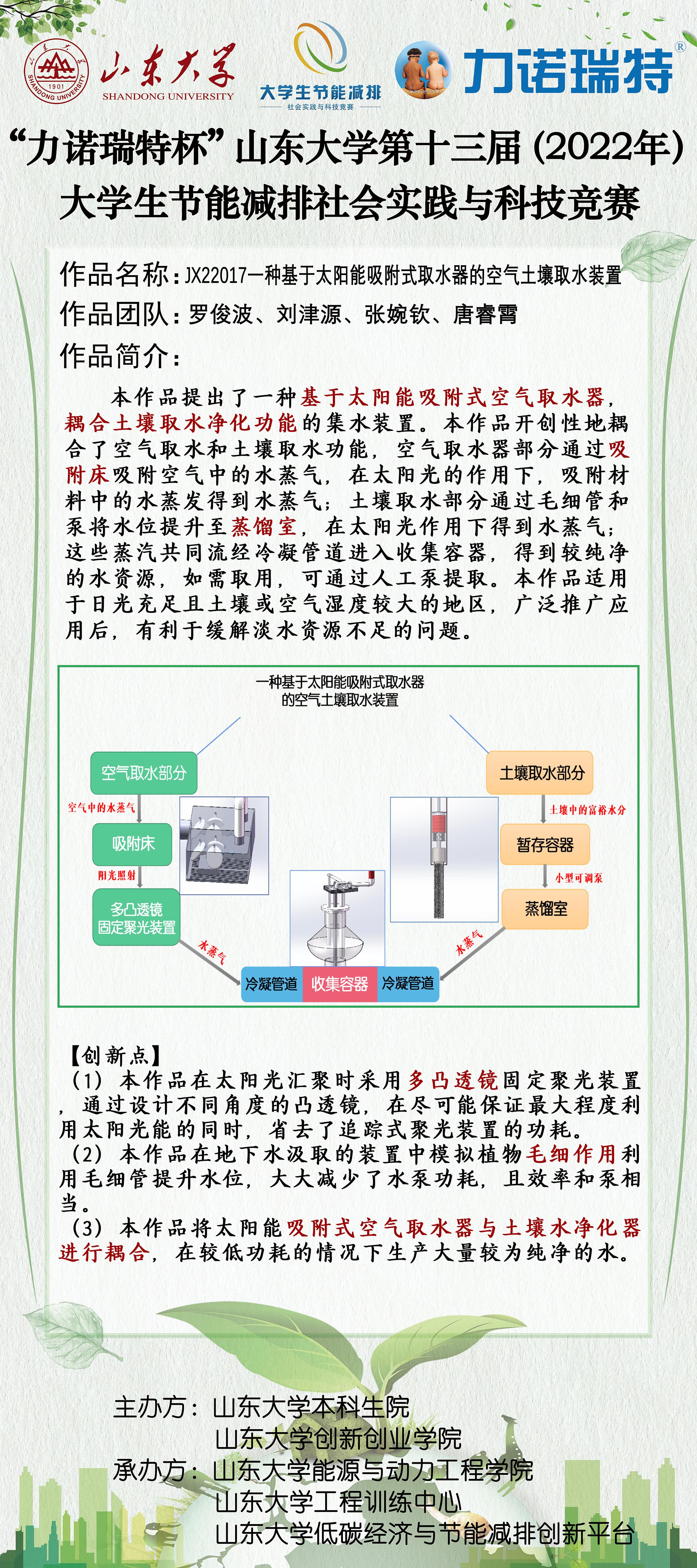 2025世俱杯时间表