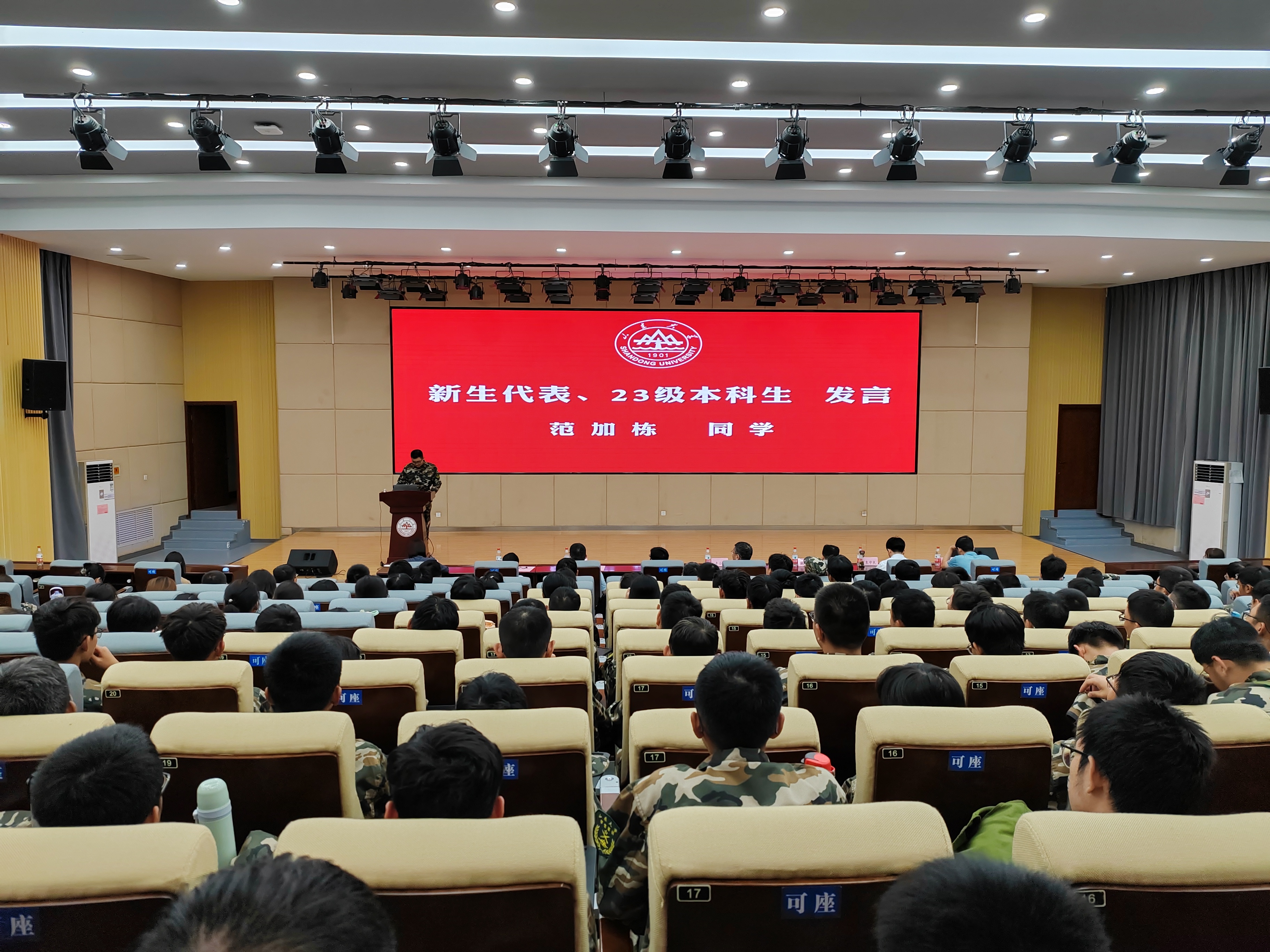 2025世俱杯时间表
